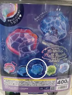 新品！マーメイドシェルポーチ neon ripple 青　ブルー　ガチャガチャ — image 1