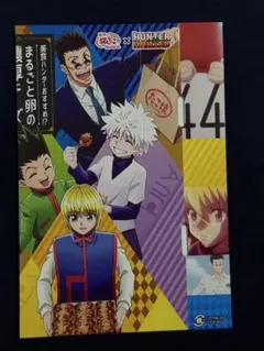 築地銀だこ HUNTER×HUNTER コラボ特典スリーブ　第一弾第二弾セット — image 1