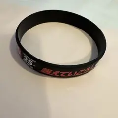 【非売品】JAPAN XV vs MAORI ALL BLACKS リストバンド — image 1