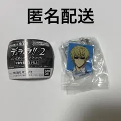 デュラララ!!×2 ふらっとめじるしアクセサリー 平和島静雄 — image 1