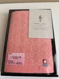 【値下げ】今治タオルセット ピンク　ハンドタオル　箱あり　【未使用】 — image 1