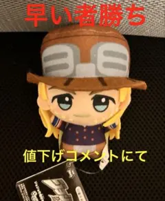 ジョジョの奇妙な冒険 ちびぐるみvol.2 ジャイロ・ツェペリ — image 1