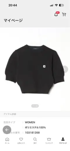 EMODA 半袖 クルーネック ニット ブラック — image 1
