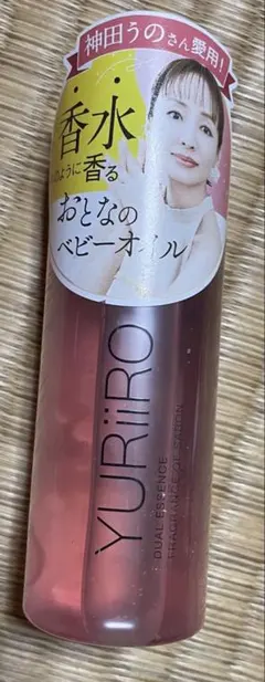 ユリイロ　ボディオイル — image 1