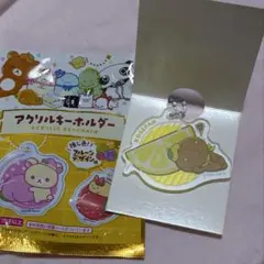 サンエックスユニバース こげぱん アクリルキーホルダー ダイソー — image 1