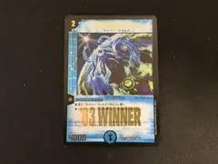 アストラルリーフ winner版 — image 1