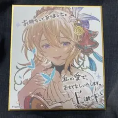 グラフェスEX 仙台 エウロペ — image 1