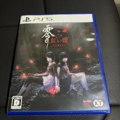 PS5 零 紅い蝶 REMAKE — image 1