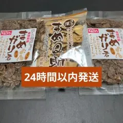 まめガリ君2袋、まめQ助1袋、(チョコQ助のしんぼり) — image 1
