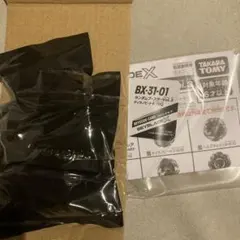 ベイブレード x シャークエッジ1-60Q — image 1