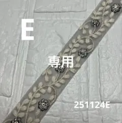 ryu様専用 — image 1