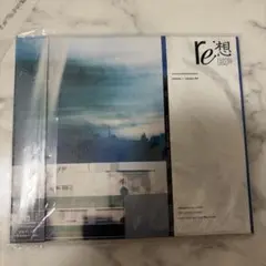 ammo re:想 EP CD 邦楽 — image 1