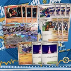 カルボウ ソウブレイズex ポケモンカード まとめ売り — image 1