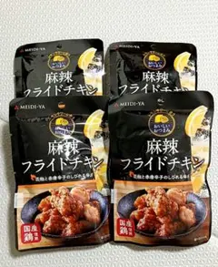 MEIDI-YA 麻辣フライドチキン 4袋セット — image 1