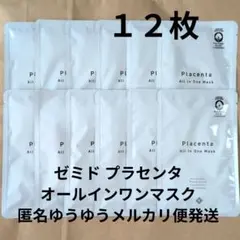 Placenta All in One Mask 12枚セット — image 1