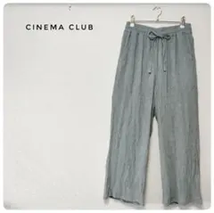 シネマクラブ CINEMACLUB ランダムプリーツパンツ ライトグリーン — image 1