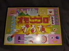 オモコロ かるた 欠品なし — image 1