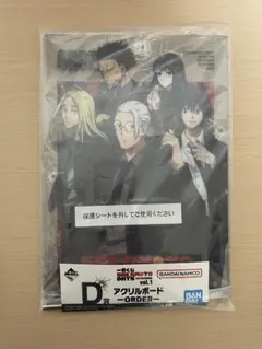 SAKAMOTO DAYS 一番くじ vol.1 D賞 ORDER — image 1