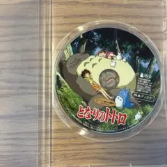 となりのトトロ スタジオジブリ DVD 特典ディスクのみ — image 1