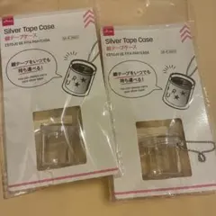 銀テープケース 2点 — image 1