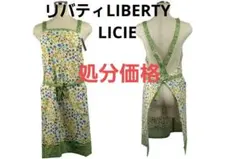 【処分価格新品】リバティLIBERTY　 LICIE エプロン№6003 — image 1