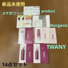 【新品未使用】TWANY•Norganic Xサポリーノ•productサンプル — image 1