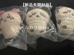 ちいかわ おすわりぬいぐるみ2 古本屋・ラッコ2点 — image 1