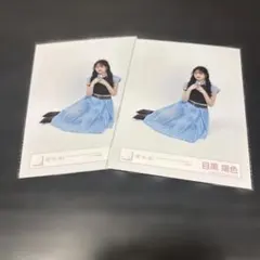 目黒陽色　lonesomerabbitジャケット衣装 — image 1