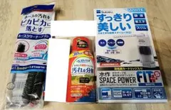 水作 SPACE POWER FIT＋S ・汚れ分解・ホースクリーナー3点セット — image 1