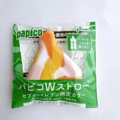 パピコWストロー セブンイレブン限定カラー — image 1