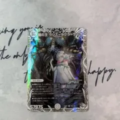 デュエルマスターズ 蝿の王 クリス＝タブラ＝ラーサ — image 1
