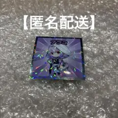 ③ アツコ ブルアカマンチョコ ブルーアーカイブ ビックリマンチョコ コラボ — image 1