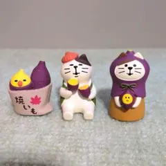 デコレ　コンコンブル　お芋 3種 — image 1