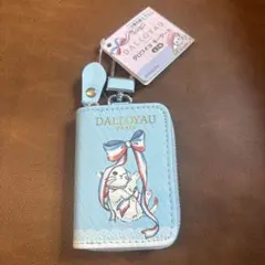 DALLOYAU ダロワイヨ キーケース 青 水色 新品未使用 — image 1