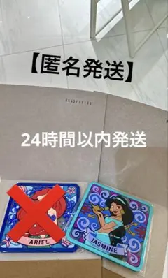 クリアラバーコースタージャスミン — image 1