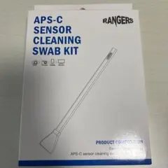 RANGERS APS-C センサークリーニングキット — image 1