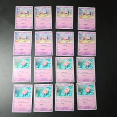 【16枚】ポケモンカード ヤドン 複数枚セット — image 1
