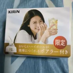 KIRIN 陸 ウイスキー 専用ポラー付き 限定品 — image 1