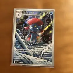 ポケモンカード マニューラ 746/742 — image 1