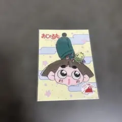 おじゃる丸　アップリケ — image 1