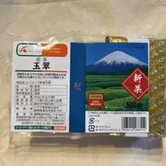 A-COOP 煎茶 玉翠 (167g×1袋) 新茶 — image 1