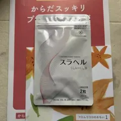 fromCOCORO スラヘル SLAHEL 15日分 — image 1