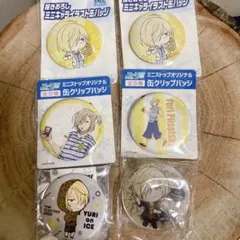 ユーリ!!! on ICE 缶バッジ ユーリ — image 1