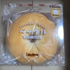 スクイーズ　ブルーム　ベーグル　プレーン　ibloom BLOOM — image 1