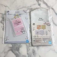 ホワイトタイガーとブラックタイガー 1番くじ — image 1