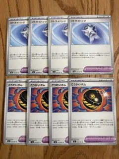 リトライバッジ　ごうかいボム — image 1