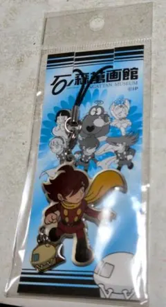 サイボーグ009 キーホルダー　レア — image 1