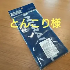【とんこり様】KIRIN サッカー日本代表 マフラータオル — image 1