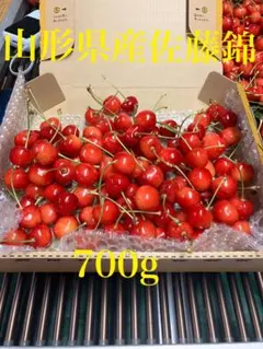 山形県産 佐藤錦 700g — image 1