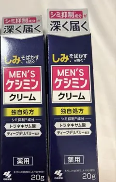 メンズケシミンクリームca✖️2点 — image 1